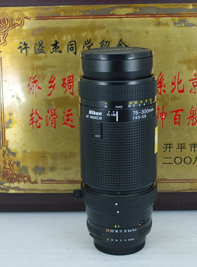 98新 尼康 75-300mm F4.5-5.6 全画幅中长焦变焦 平民 风光人像