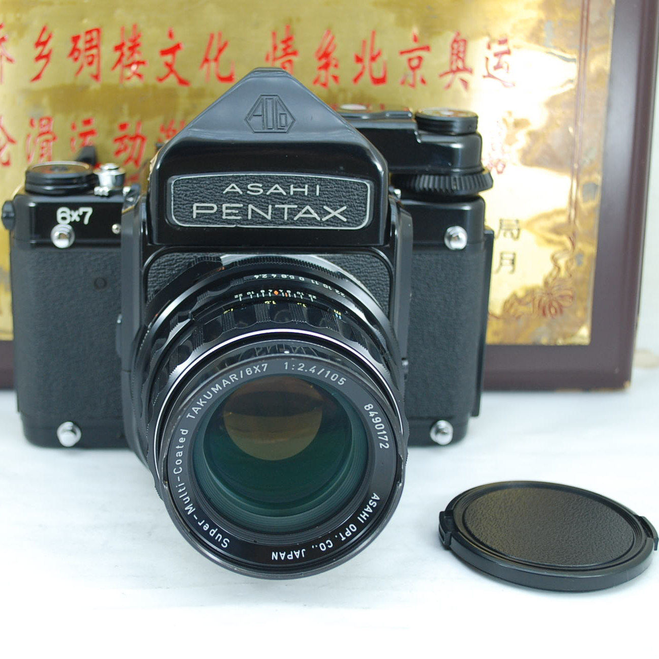 95新 宾得 6x7 中画幅 ASAHI 120胶卷相机 220胶片 单反机身