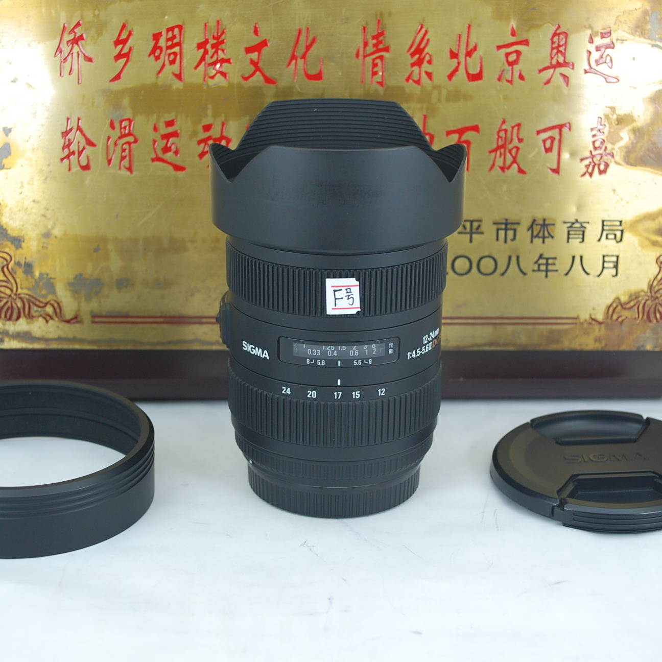 99新佳能EF口适马 12-24 F4.5-5.6 II HSM 二代 全幅超广单反镜头