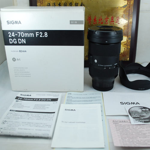 98新 索尼FE口 适马 24-70 F2.8 Art 微单镜头 恒圈全幅挂机人像