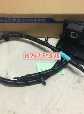 别克GL8ES 358 GL8S/17-18款电瓶线束 蓄电池正极电缆 电瓶保险盒