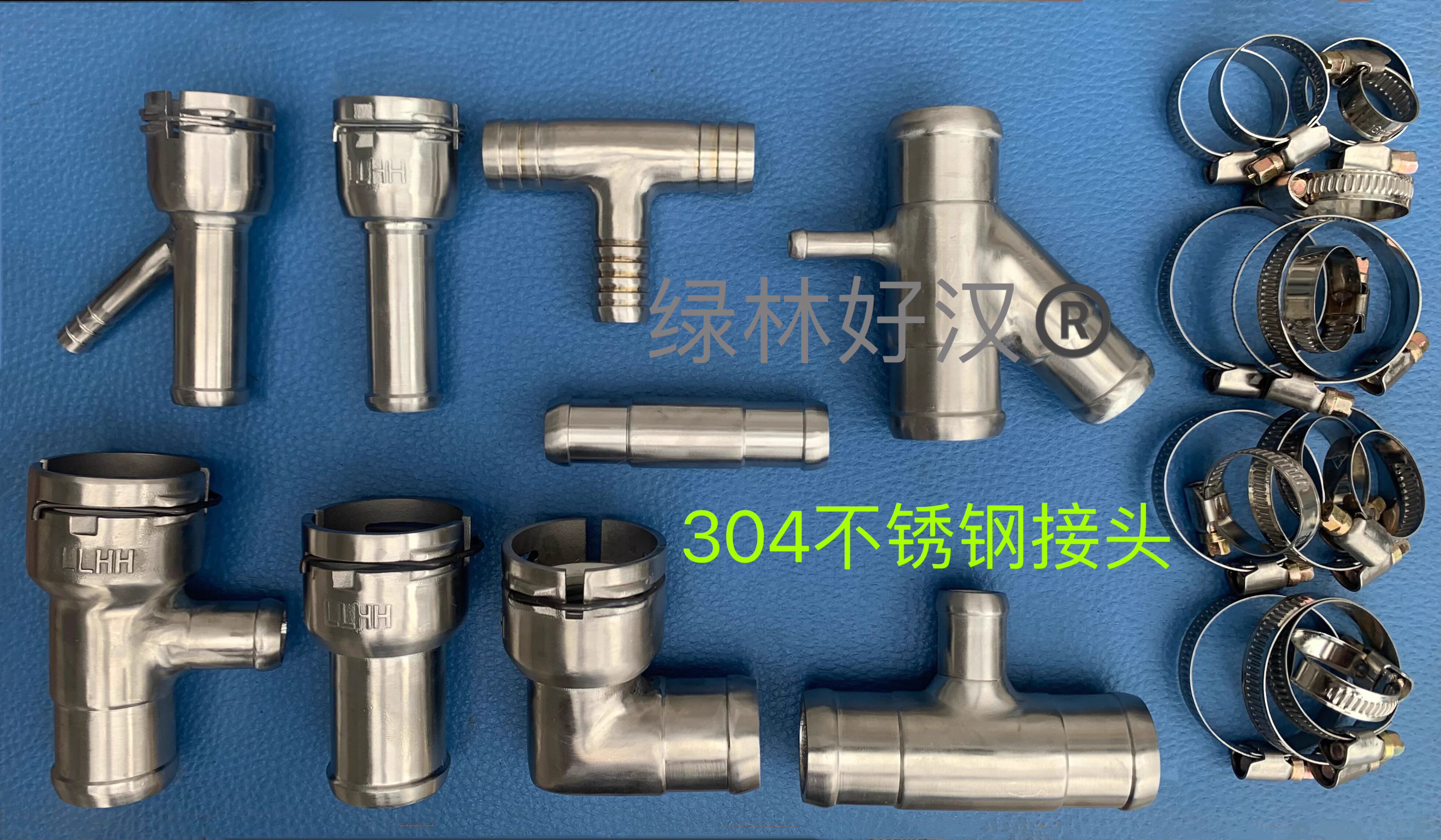 0t全车水管304不锈钢接头 高5水箱水管接头