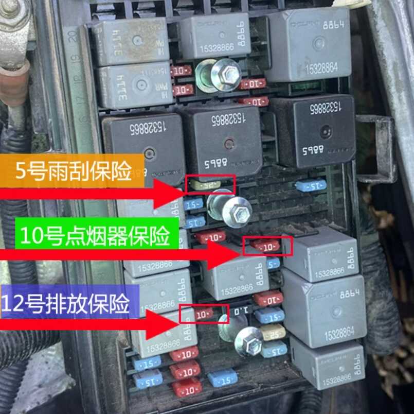 断电锁匙控制保险丝无损改装线束