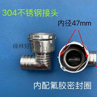 超原厂 适配宝马路虎奥迪水箱水管水泵快速接头快速连接器3不锈钢
