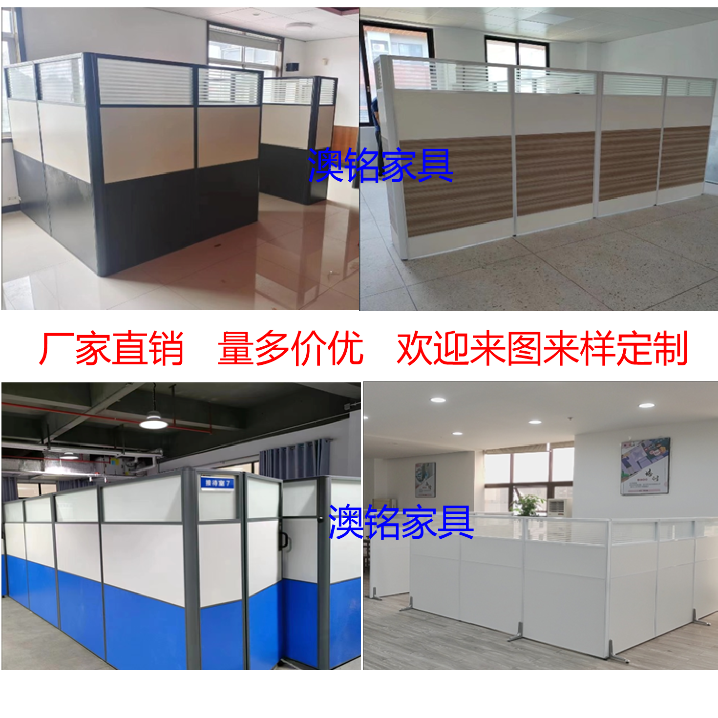 办公室屏风隔断墙工厂车间固定式玻璃简易隔板墙牙科诊所半高隔断