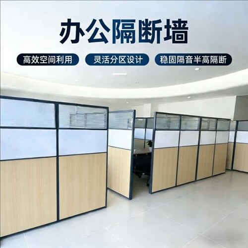 办公室屏风隔断板墙工厂车间隔断