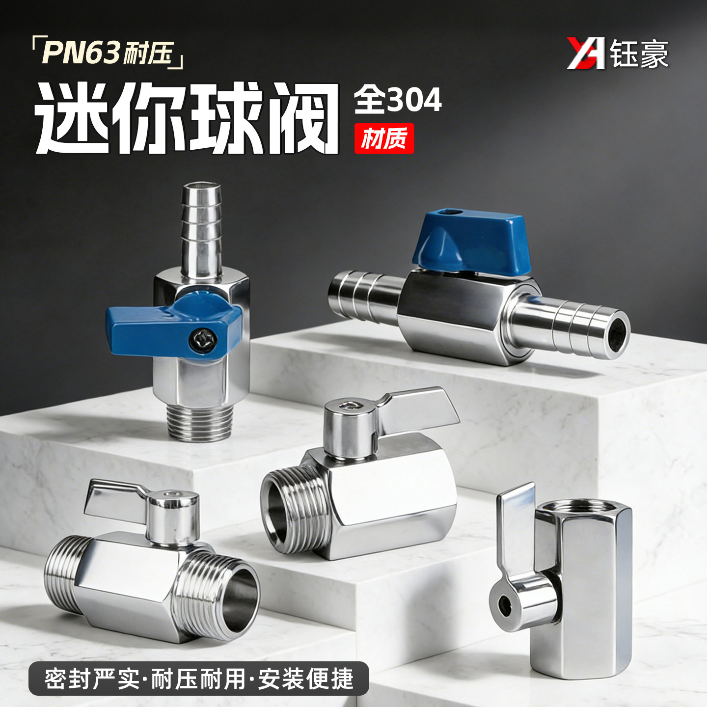 304不锈钢内外丝迷你球阀宝塔微型双外丝小阀门开关6/4分1寸dn15