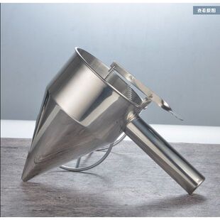 鸡蛋汉堡面浆不锈钢漏斗 锥形漏斗面糊漏斗分离器章鱼小丸子工具