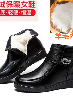 真皮软底平跟靴子加绒冬鞋