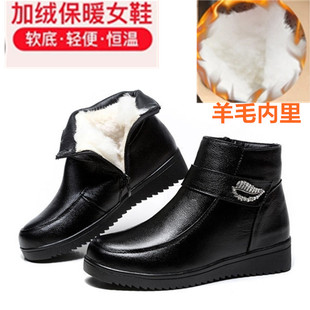 妈妈棉鞋女秋冬季中年鞋真皮软底短靴平跟靴子皮鞋加绒冬鞋女鞋