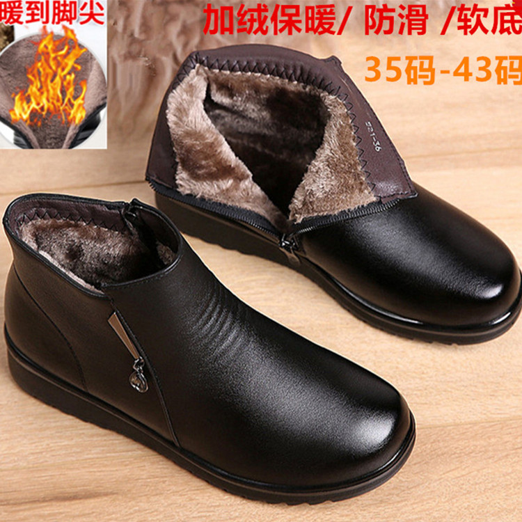 棉鞋女秋冬季真皮软底平跟妈妈鞋
