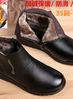 妈妈棉鞋女秋冬季中年鞋子真皮软底短靴平跟靴子皮鞋加绒冬鞋女鞋