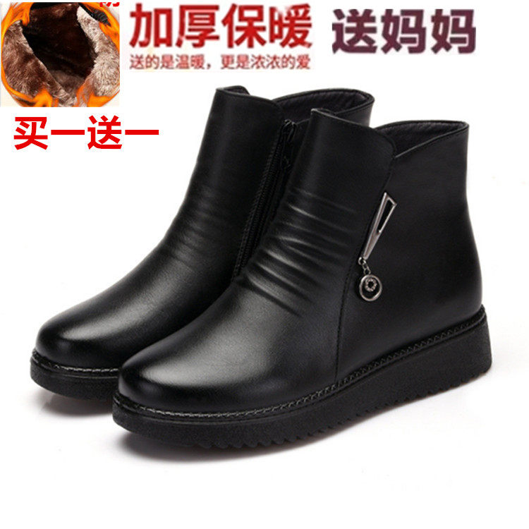 冬季妈妈棉鞋中年短靴加绒保暖平底软底防滑中老年人皮鞋女鞋,女鞋,时装靴,淘宝优惠券,粉丝福利购,淘宝优惠卷