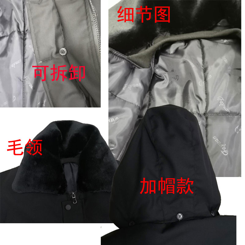 厂家直销工装法防寒服大衣棉衣冬装可拆卸内胆新款羊绒胆男女保暖