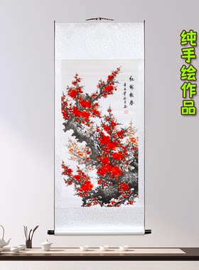 国画三尺竖幅梅花红梅报春中式