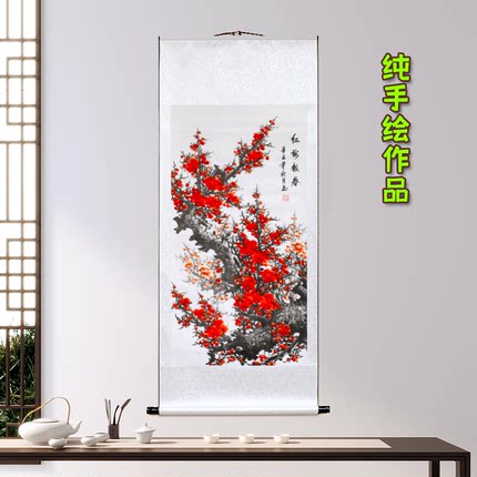 国画三尺竖幅梅花红梅报春中式玄关挂画手绘写意画梅花图喜上眉梢