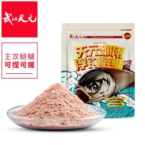 天元邓刚浮钓鲢鳙饵料黑坑野钓