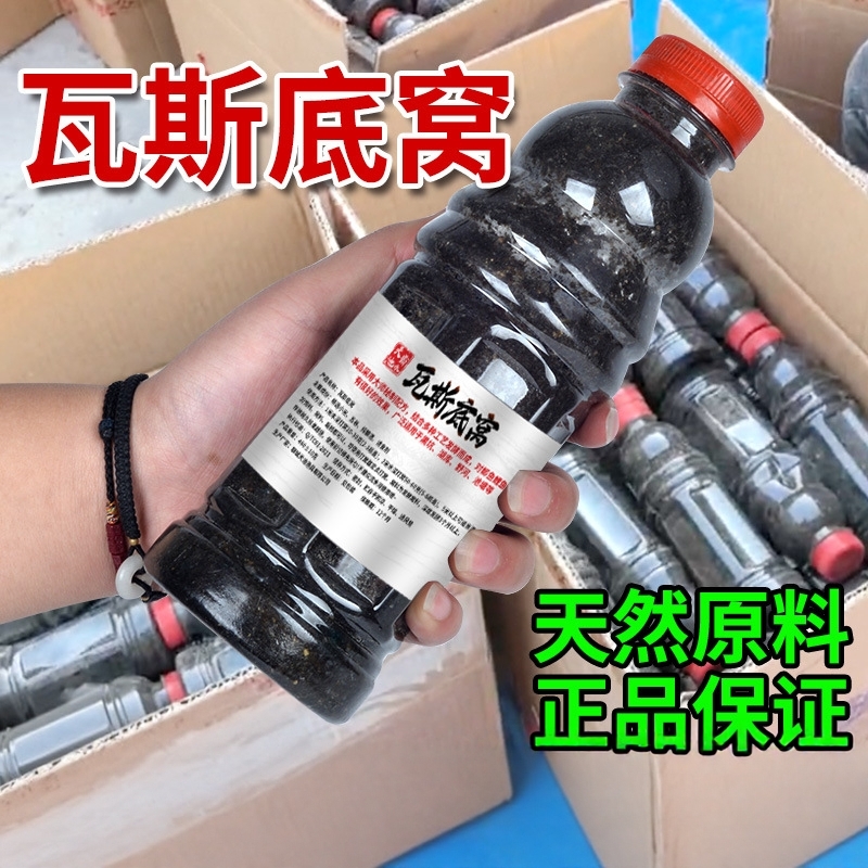 瓦斯发酵酒米底窝料鲫鲤野钓黑坑