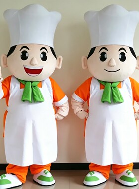 定做动漫康师傅吉祥物康宝宝厨师卡通人偶装扮演出布偶道具衣服装