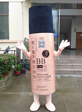 定制动漫彩妆瓶子BB霜化妆护肤品模型卡通人偶演出布偶道具衣服装