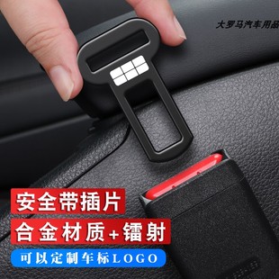 适用吉利银河M9E5熊猫星愿星舰A7星耀86汽车安全插带卡头延长卡扣