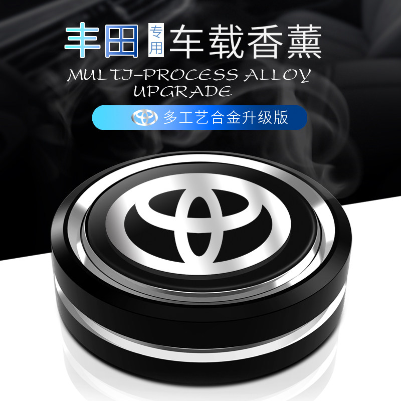 适用于丰田卡罗拉雷凌凯美瑞致炫亚洲龙RAV4汉兰达车载香水座摆件