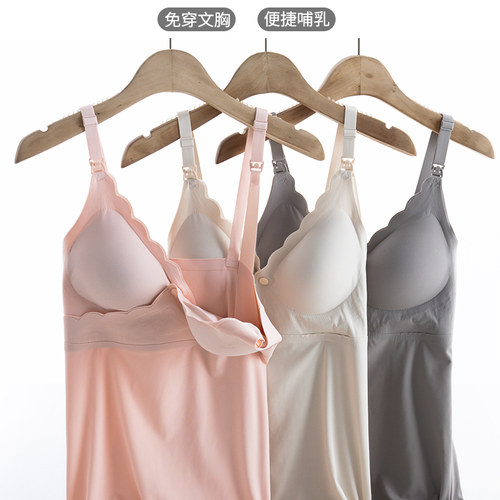 带胸垫哺乳吊带背心一片式喂奶