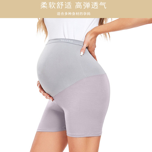 孕妇安全裤纯棉打底裤三分裤子