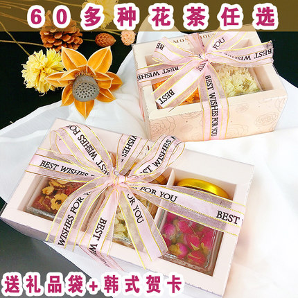 三八妇女节女神节送老师实用礼物玫瑰花茉莉组合茶礼盒礼品美容院