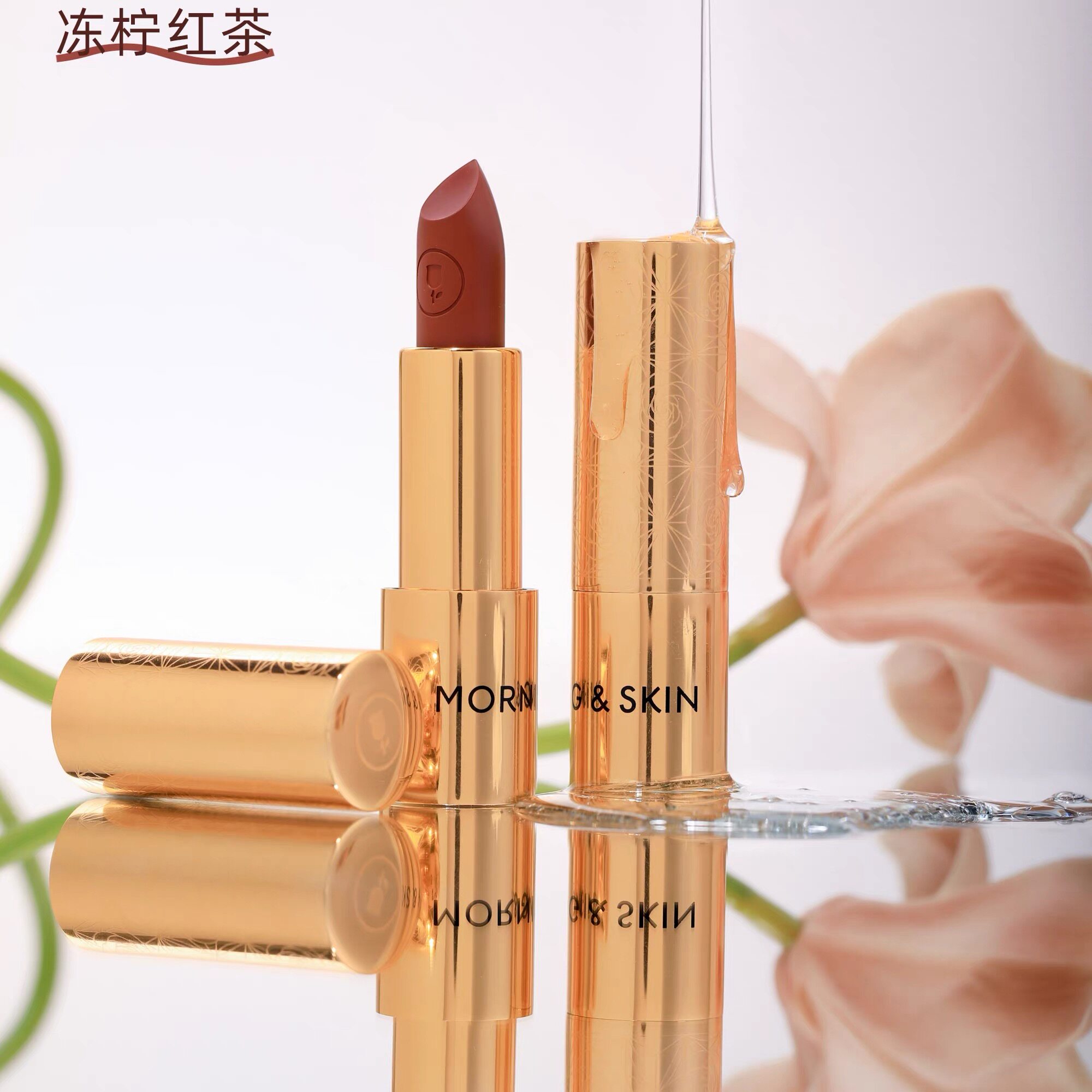 玫莉蔻口红新色冻柠红茶色滋润显色显白玫瑰精油