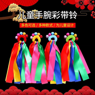幼儿学生手腕铃铛花运动会道具七色响铃皮筋手环元旦儿童舞蹈表演