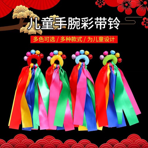 幼儿学生手腕铃铛花运动会道具七色响铃皮筋手环元旦儿童舞蹈表演