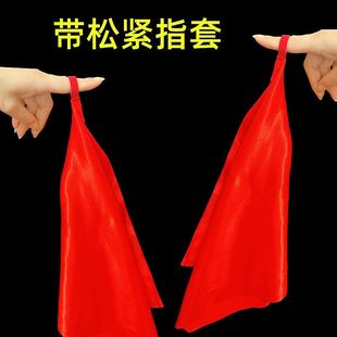带松紧指套方巾红色绸布激光裁剪防脱丝秧歌舞蹈四方手帕手绢