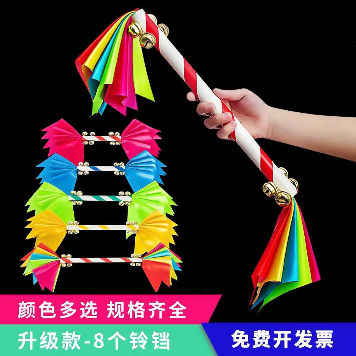 幼儿园花棍八铃铛轻器械操少儿早操舞蹈道具广场舞莲响棒钱杆花棒