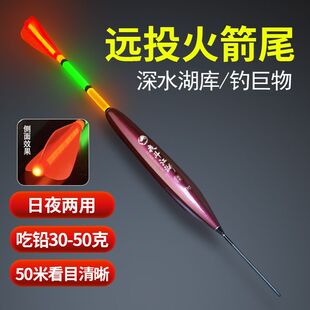 海钓远投翘嘴漂夜光漂火箭漂鲢鳙漂大物漂路滑鱼漂浮标矶钓浮漂