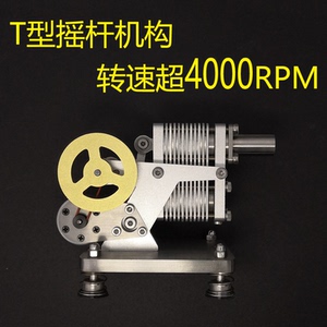 全金属斯特林发动机微型迷你礼物