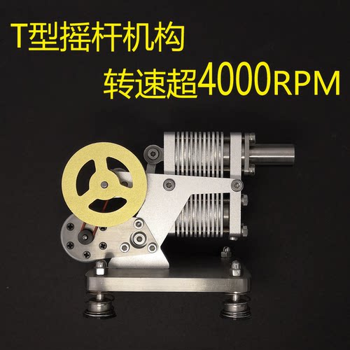 全金属斯特林发动机微型迷你礼物