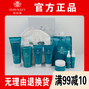 琦草集水摩力冰养组合 原水魔方冰氧 套装改善肌肤干燥美容院正品