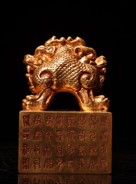 旧藏纯铜鎏金龙凤呈祥如意钩全铜老铜实心狮子生肖玉玺老印章收藏