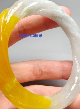 精品老黄翡翠手镯老坑高冰种绞丝玉镯子黄翠玉百搭贵妃麻花翠玉镯