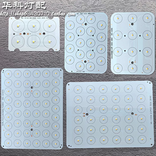 方形背包投光灯用3030LED光源板6W12W15W18W20W24W30W36W48W50W
