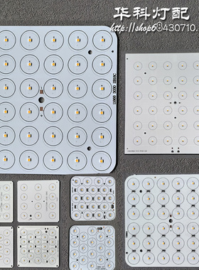 方形投光地埋灯壁灯LED3030户外灯具配件220V低压名句驱DC24V暖光
