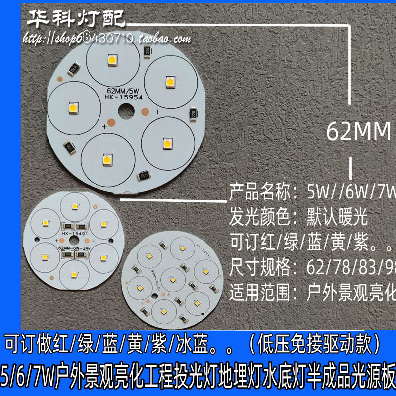 户外亮化ADC24V免驱质保二年3030