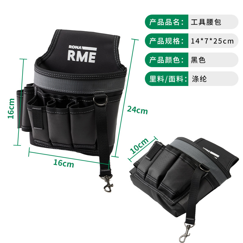 水电工维修安装便携工具腰包多功能小号男士加厚挂袋耐磨钳套