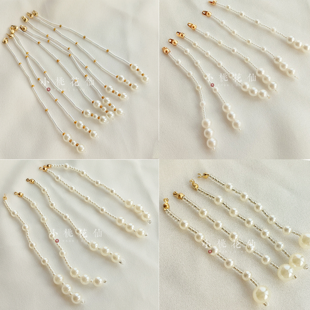 穿好的珍珠米珠小流苏diy半成品