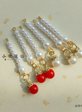 仿珍珠流苏吊坠中式发簪步摇挂坠diy手工制作材料配件饰品可拆卸