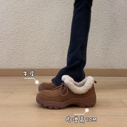 休闲舒适圆头系带乐福鞋内增高7CM女冬季复古加绒保暖百搭毛毛鞋