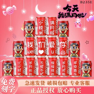 满月宝宝礼物婴儿礼布置仪式感摆台可乐定制刻字生日女宝男宝