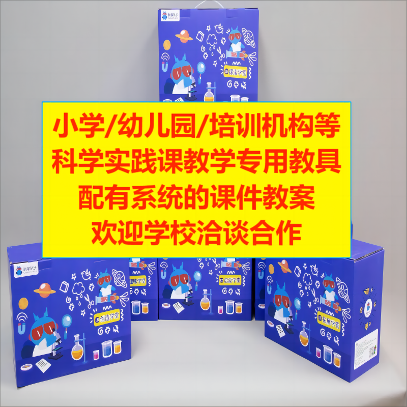 四年级上册科学教案下载_教科版科学上册教学计划_教科版科学上册电子课本