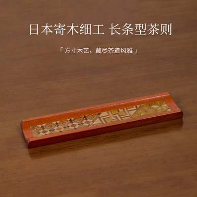 茶具配件实木茶道茶勺分茶醒茶器